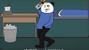 国产沙雕真人动漫视频在线观看,在线观看笑翻天