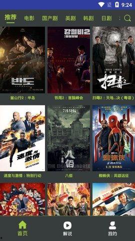 国产大蝙蝠视频在线播放,在线观看，探索神秘生物的奇幻之旅