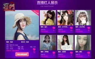 国产福利视频九一在线,国产福利视频的精彩呈现