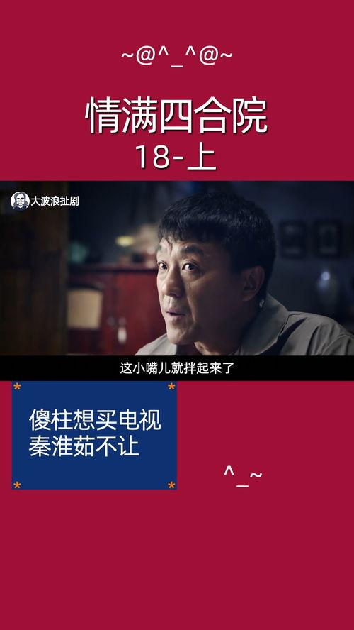 国产追剧解说超长视频在线观看,超长解说视频带你领略精彩瞬间