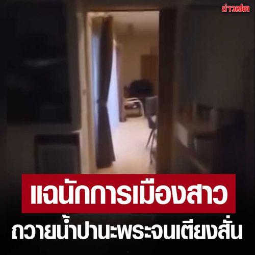 国产裸体妓女视频直播