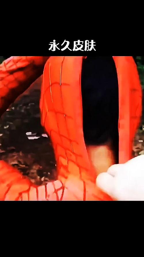 国产蜘蛛侠搞笑视频,网罗笑点，带你领略“蛛”界欢乐