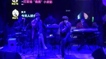 国产男女合唱博主视频在线观看,在线观看，共赏音乐盛宴