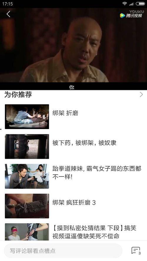 直接看国产一级视频,探索中国影视新境界