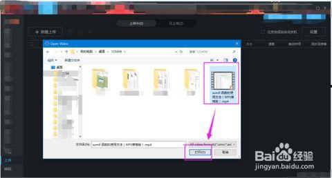 原创视频上传国产,原创视频助力国产崛起之路  第2张