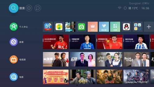 国产盒子视频网站  第2张