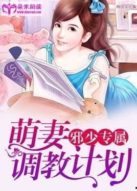 国产四爱调教小说视频,情感纠葛与心灵救赎的奇幻旅程  第1张
