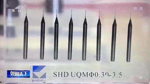 国产钻头视频  第3张
