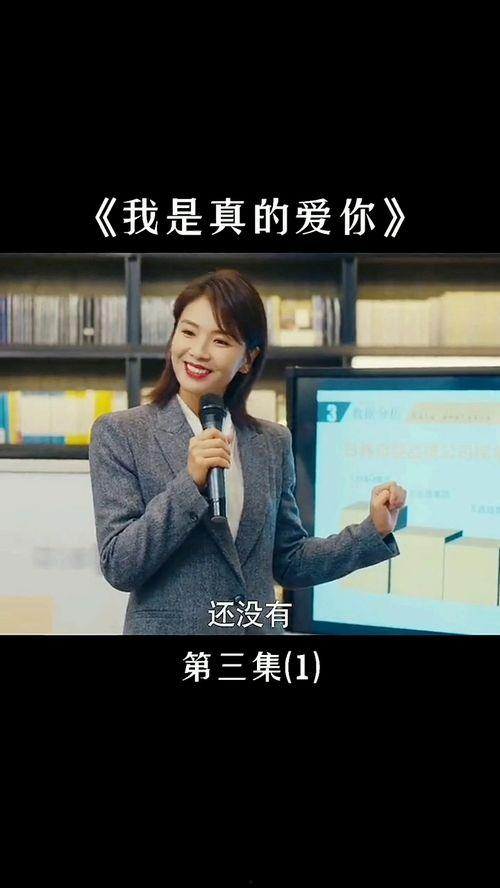 新剧近期国产剪辑视频,精彩片段抢先看，剧情引人入胜！  第3张