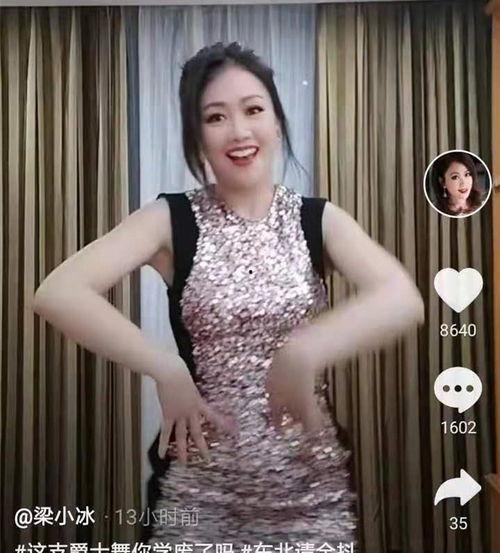 熟女国产视频跳舞  第2张