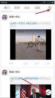 嗨碰视频国产,国货之光，引领短视频新潮流  第2张